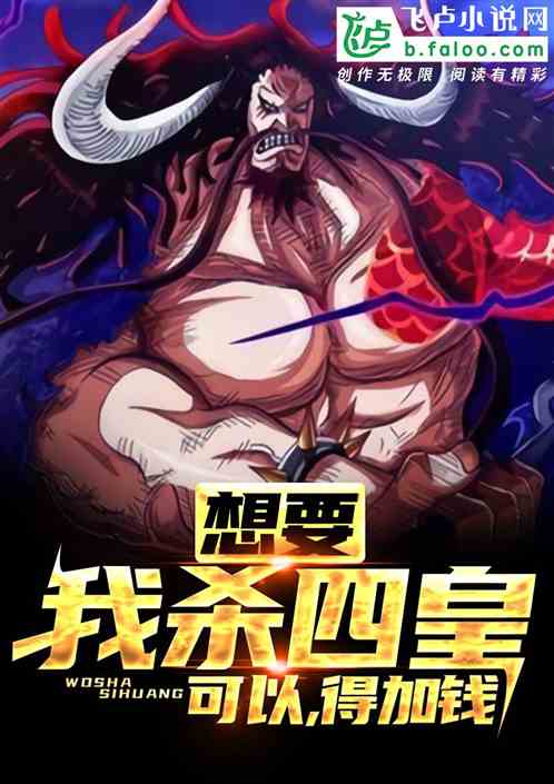 ��Ҫ��ɱ�Ļʣ����ԣ��ü�Ǯ��