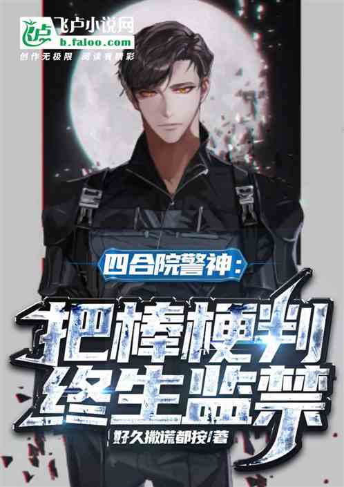 �ĺ�Ժ���񣺰Ѱ������������