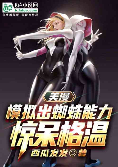 ������ģ���֩����������������