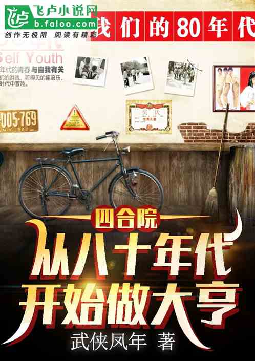 �ĺ�Ժ���Ӱ�ʮ�����ʼ�����