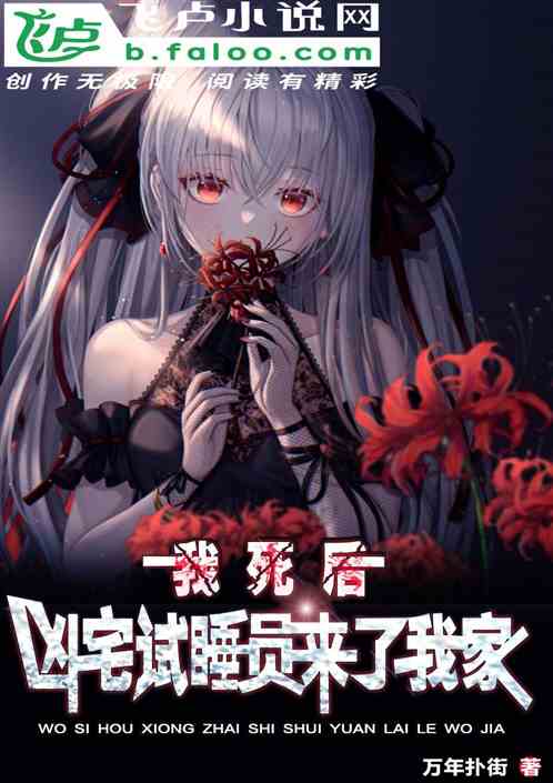 ��������լ��˯Ա�����Ҽ�