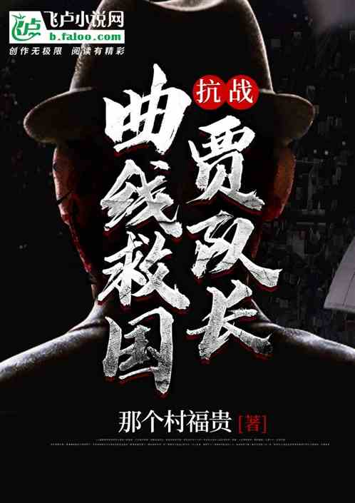 ��ս�����߾ȹ��ֶӳ���