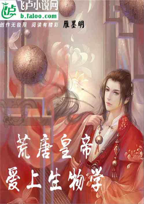 ���ƻʵ۰�������ѧ