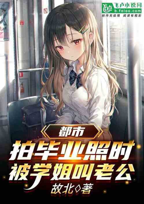 ���У��ı�ҵ��ʱ����ѧ����Ϲ�