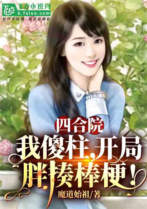 �ĺ�Ժ����ɵ�����������������