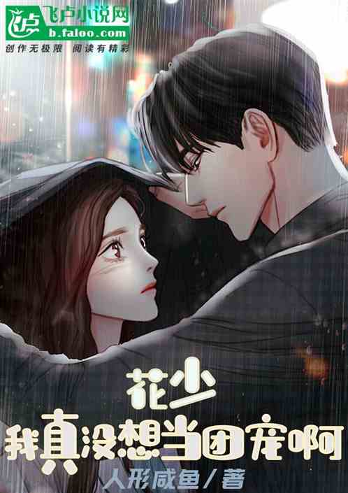 ���٣�����û�뵱�ų谡