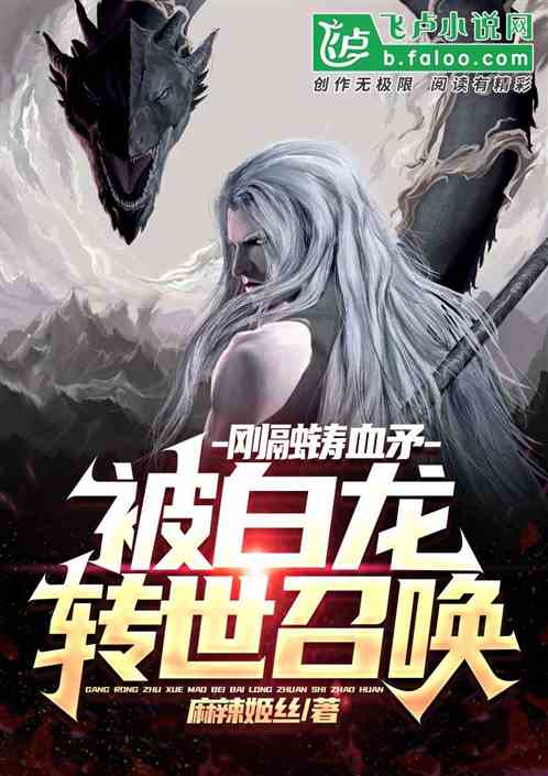 ������Ѫì��������ת���ٻ���