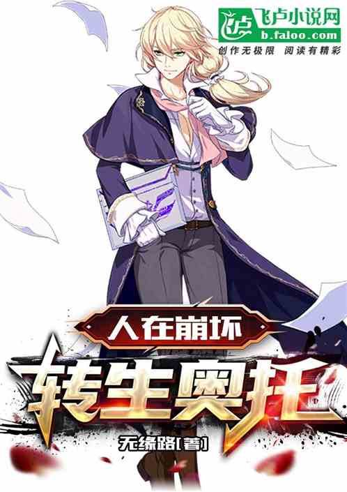 ���ڱ�����ת�����У�