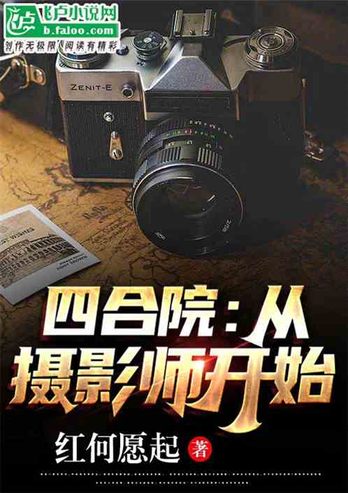 �ĺ�Ժ������Ӱʦ��ʼ