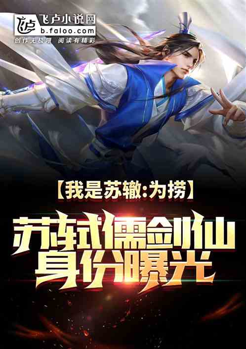 �����ޣ�Ϊ�������彣�������ع�