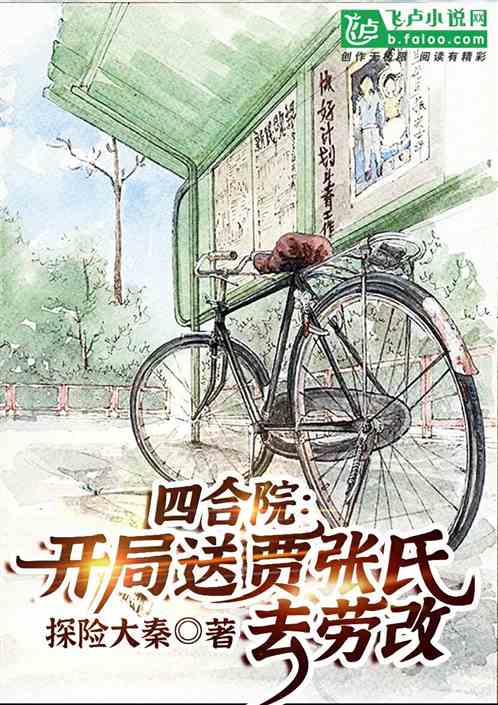 �ĺ�Ժ�������ͼ�����ȥ�͸�