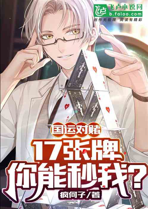 ���˶Զģ�17�����������ң�