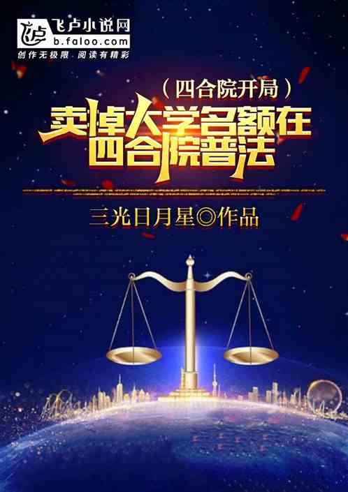 �ĺ�Ժ��������ѧ������Ժ���շ�