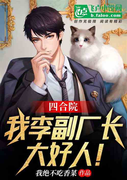 �ĺ�Ժ���ң������������ˣ�