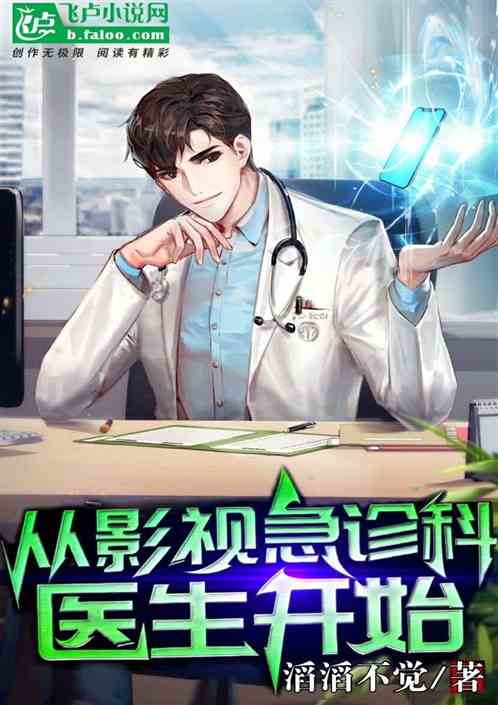 Ӱ�ӣ��Ӽ���ƿ�ʼ����