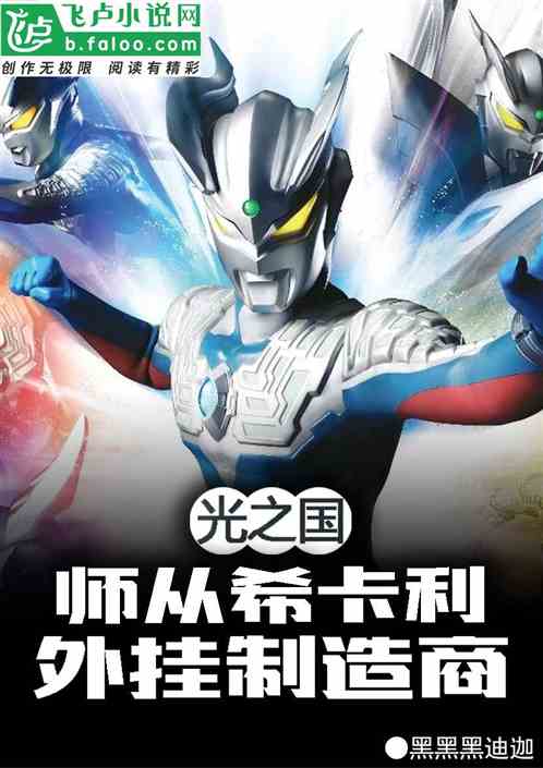 ��֮����ʦ��ϣ���������������