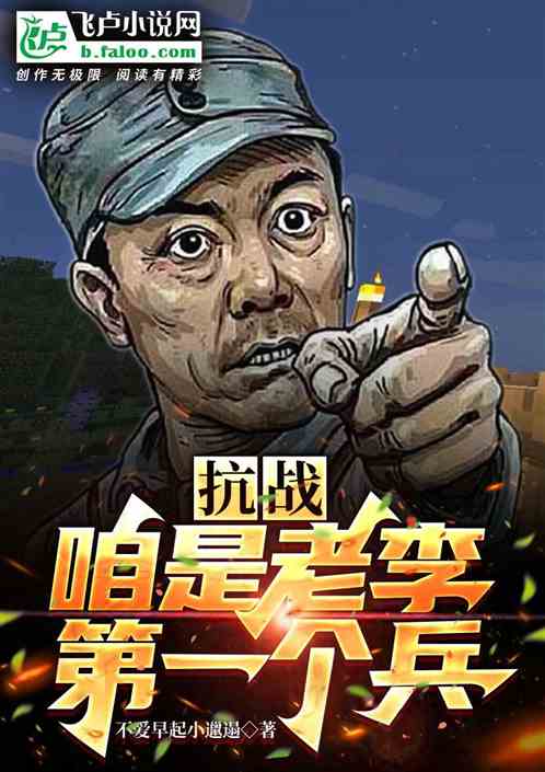 ��ս�����������һ����