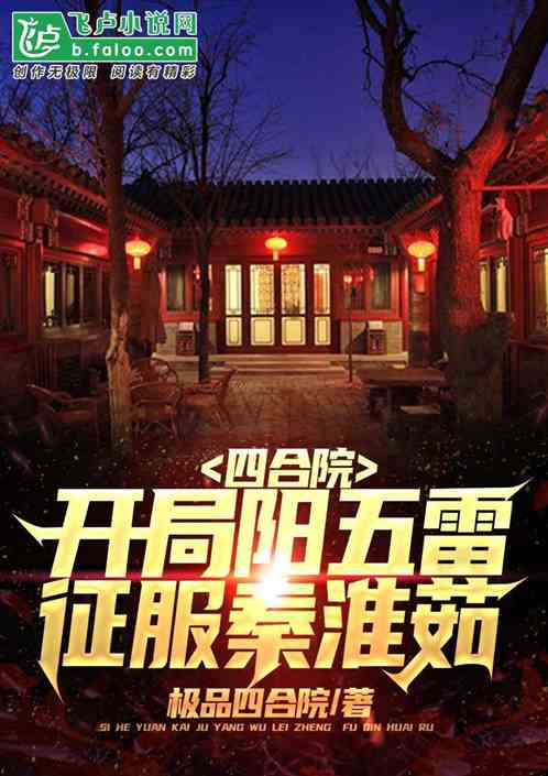 �ĺ�Ժ�����������ף������ػ���