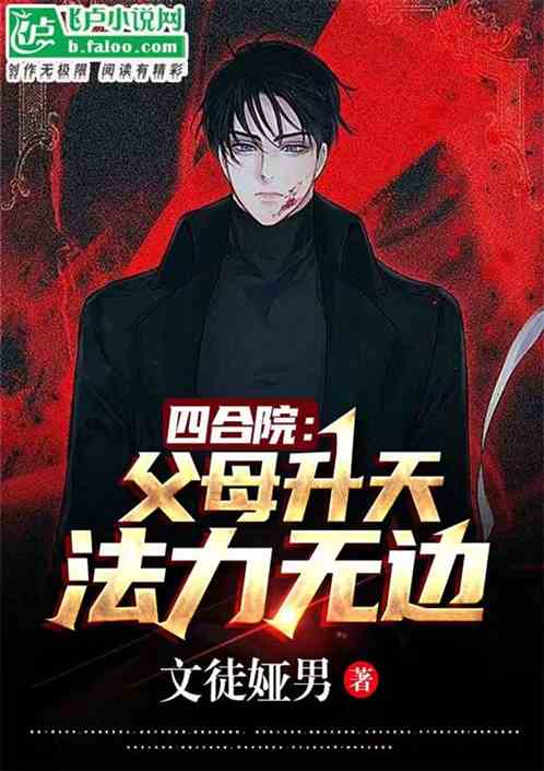 �ĺ�Ժ����ĸ���죬�����ޱ�