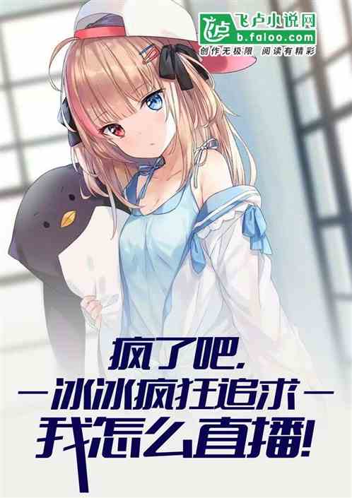 ���ˣ��������׷������ôֱ��