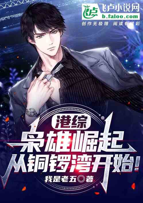 ���ۣ��������𣬴�ͭ���忪ʼ��