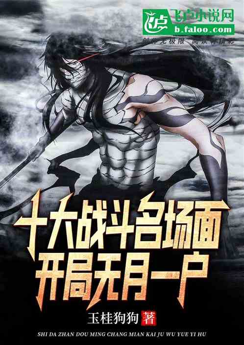 ʮ��ս�������棺��������һ��