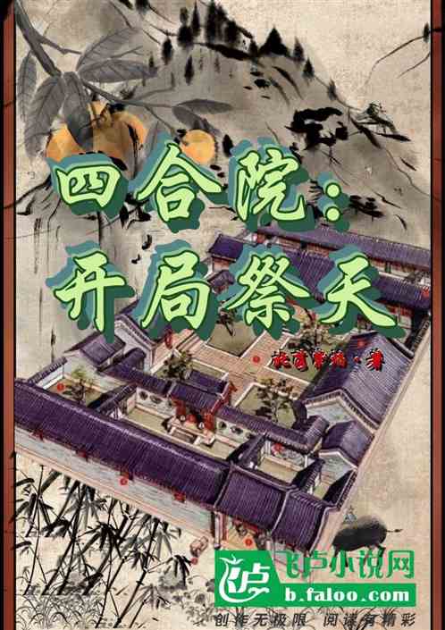 �ĺ�Ժ�����ּ���