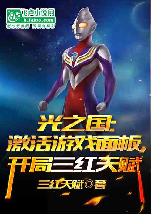 ��֮����������Ϸ��壬�����츳