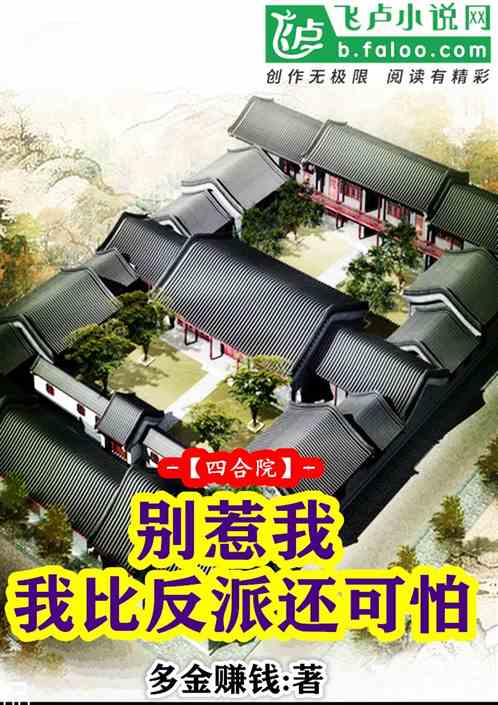 �ĺ�Ժ�������ң��ұȷ��ɻ�����