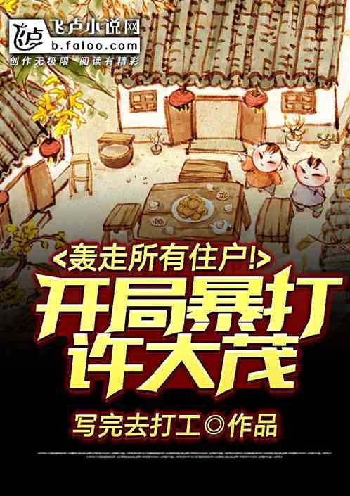 ���ֱ�������ï����������ס����