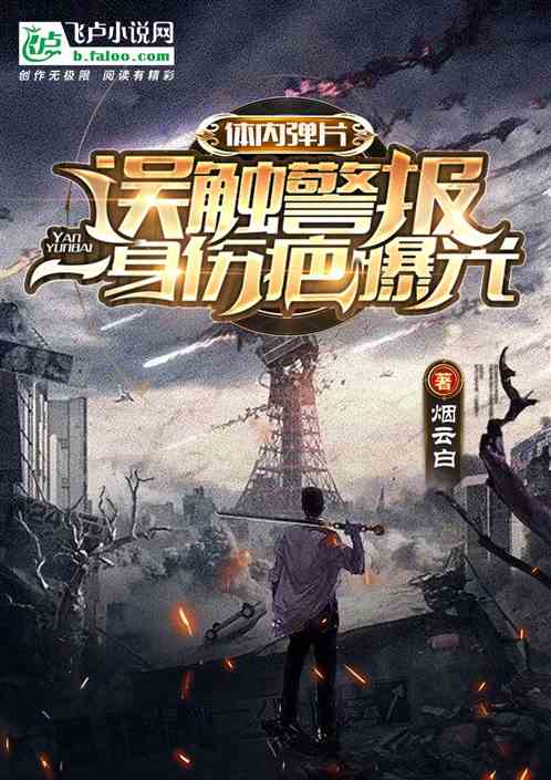 ���ڵ�Ƭ�󴥾�����һ���˰��ع�