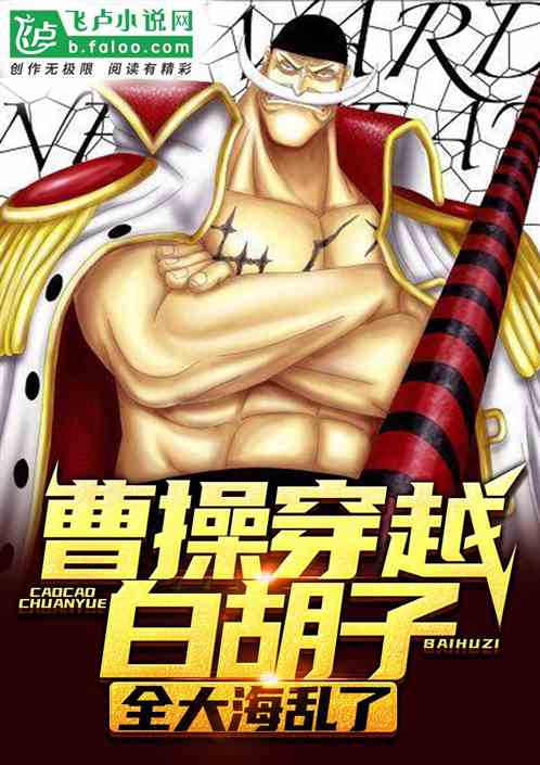 �ܲٴ�Խ�׺��ӣ�ȫ������