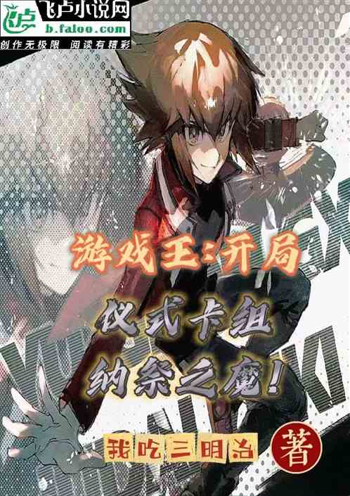 ��Ϸ����������ʽ���飬�ɼ�֮ħ