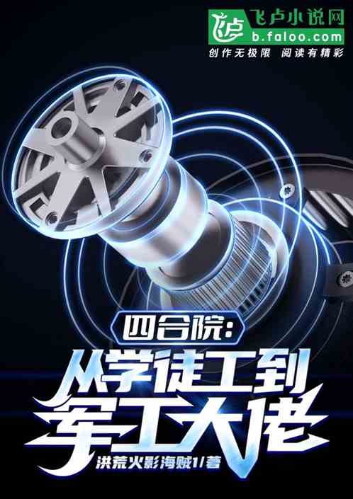 �ĺ�Ժ����ѧͽ������������