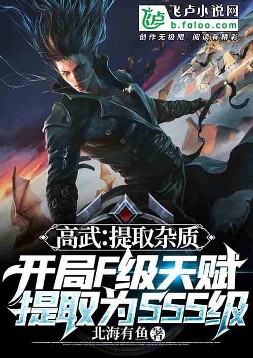 ���䣺����f���츳����Ϊsss