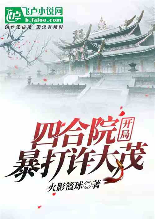 �ĺ�Ժ�����ֱ�������ï