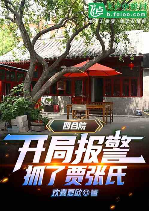 �ĺ�Ժ�����ֱ���ץ�˼�����