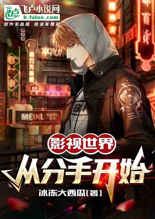 Ӱ������ӷ��ֿ�ʼ