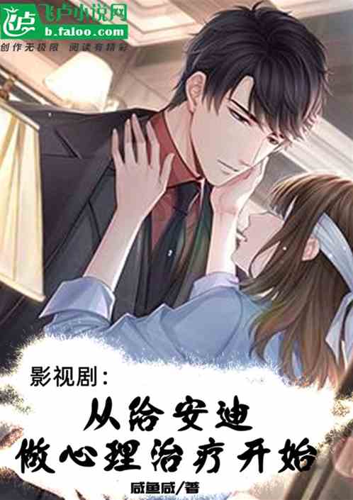 Ӱ�Ӿ磺�Ӹ��������������ƿ�ʼ