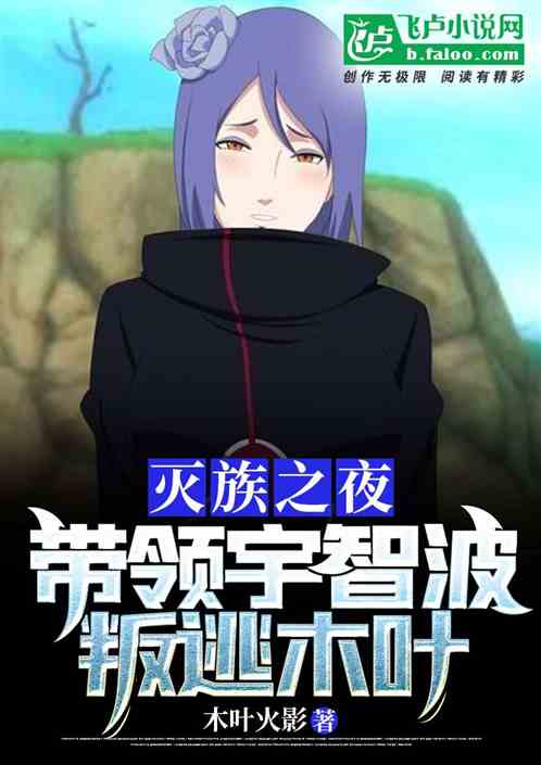 ����֮ҹ���������ǲ�����ľҶ��