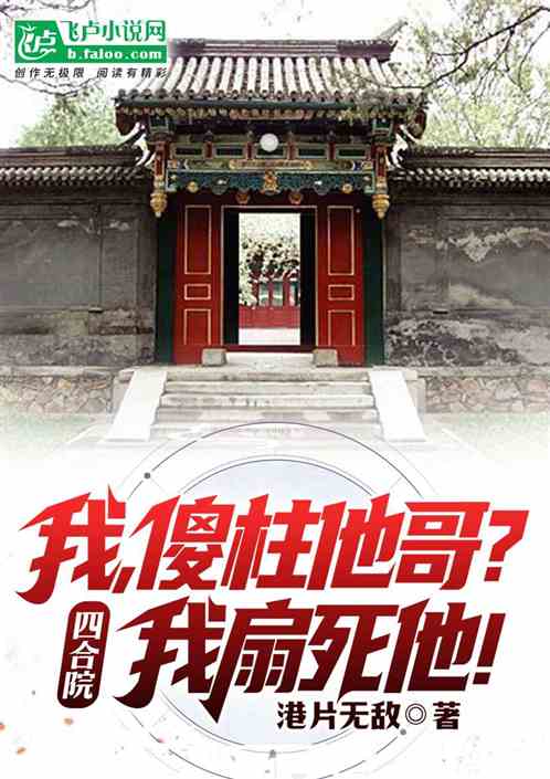 �ĺ�Ժ���ң�ɵ�����磿��������