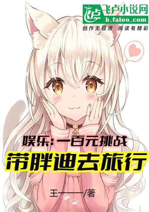 ���֣�һ��Ԫ��ս�����ֵ�ȥ����