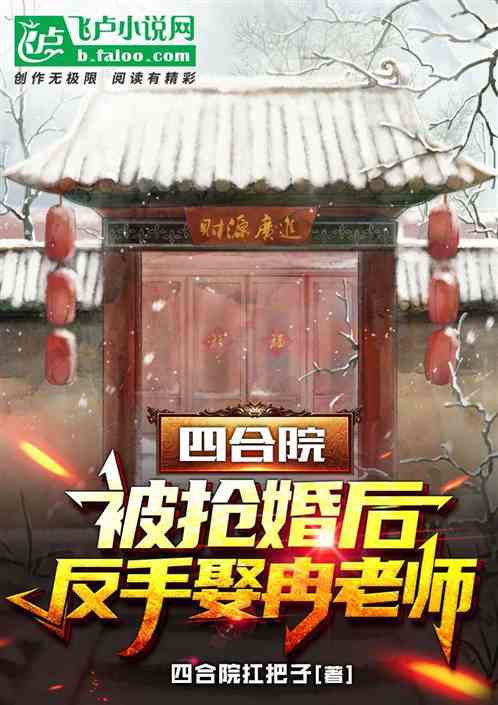 �ĺ�Ժ��������󣬷���ȢȽ��ʦ