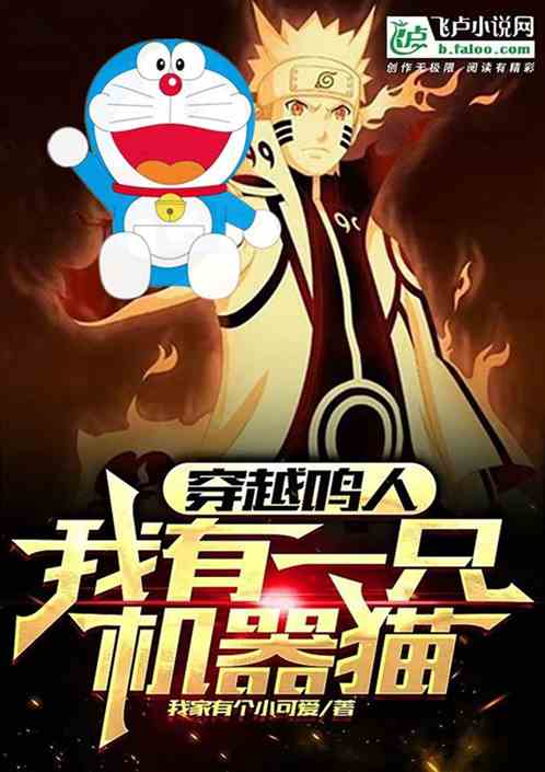 ��Խ���ˣ�����һֻ����è