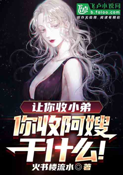 ������С�ܣ����հ�ɩ��ʲô��