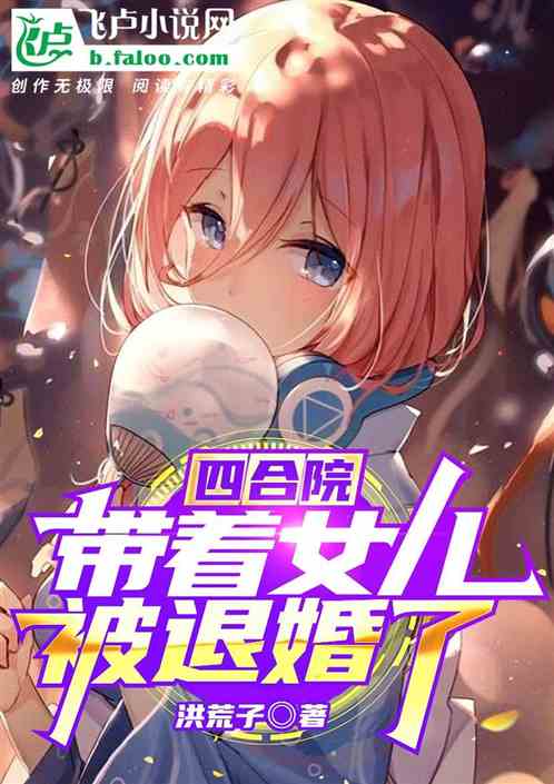 �ĺ�Ժ������Ů�����˻���