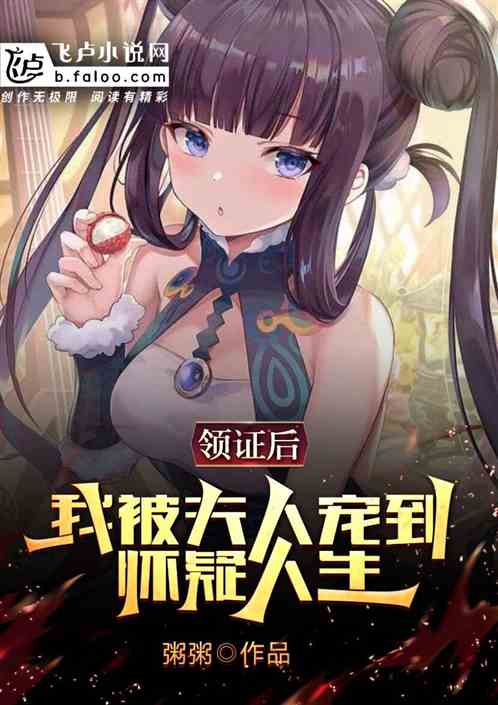 ��֤���ұ����˳赽��������