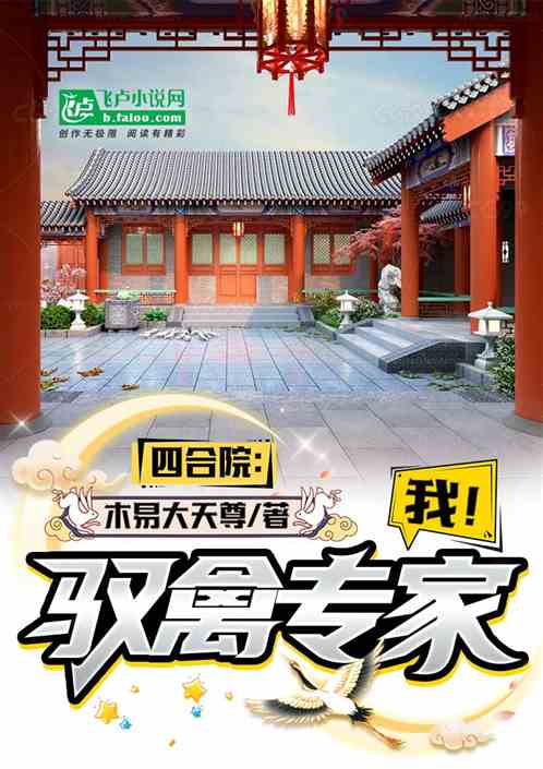 �ĺ�Ժ���ң�Ԧ��ר��