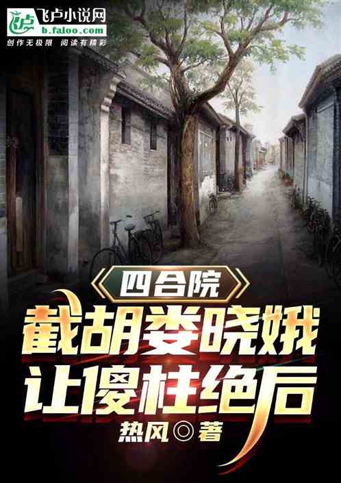 �ĺ�Ժ���غ�¦������ɵ������