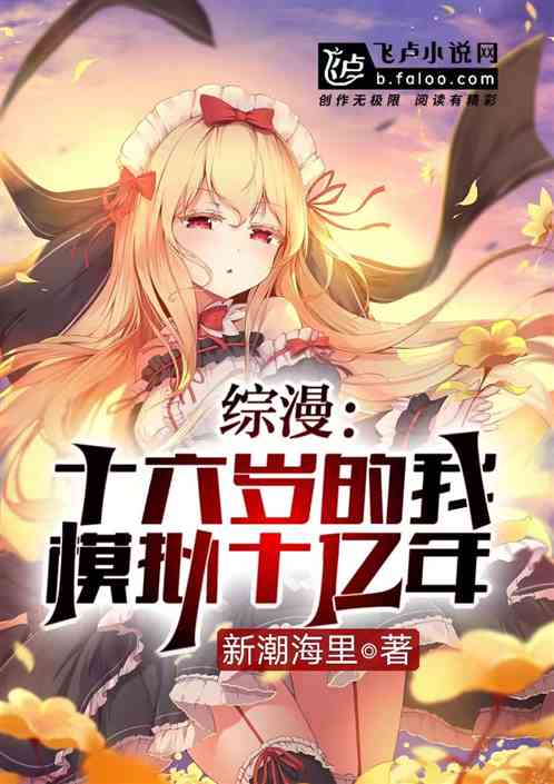 ������ʮ������ң�ģ��ʮ���꣡